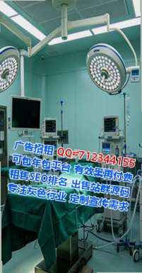 卫辉借腹生子食品有限公司
